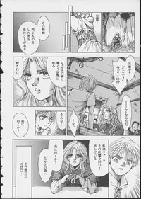 [Anthology] MIRACLE ANGELS