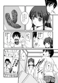 [Satomi Hidefumi] Kanojo ga suru Futokute Katai Mono [Digital]