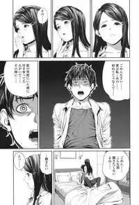 COMIC Koh 2017-11 [Digital]