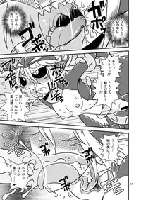 [Chapedizo2 (Aruse Yuuji)] Shokushu Man VS Same Girl [Digital]