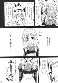(C78) [Tsujiadon (Tsujikaze)] Sanzan Sakuya (Touhou Project)
