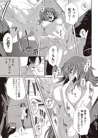 COMIC Masyo 2017-05 [Digital]