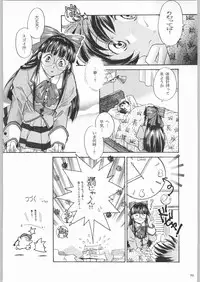 (C59) [Kacchuu Musume] Shiritsu Sangendou Gakuen Koubaibu 2 Gou