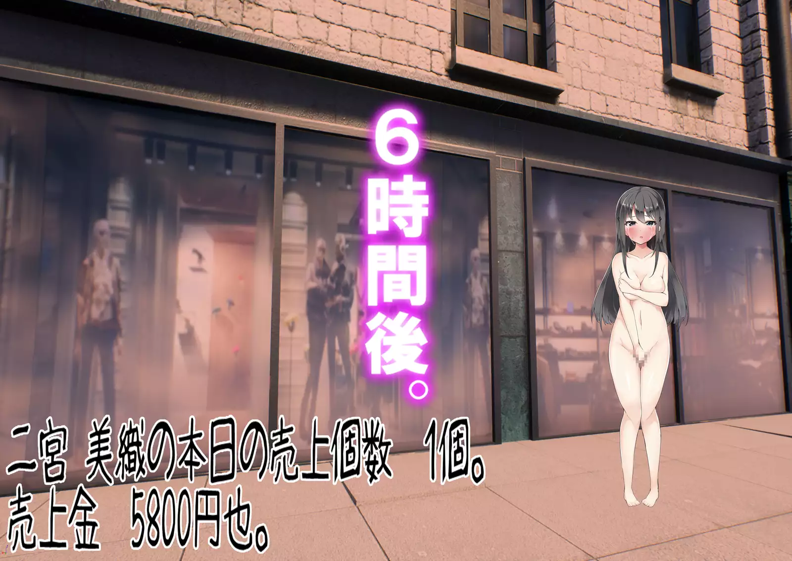 Les M Onna