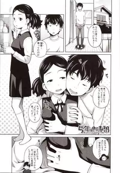 Aimai Diary