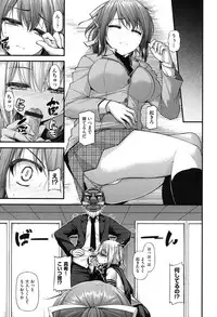 [Mimi Mimizu] Icha Love Chichimusume [Digital]