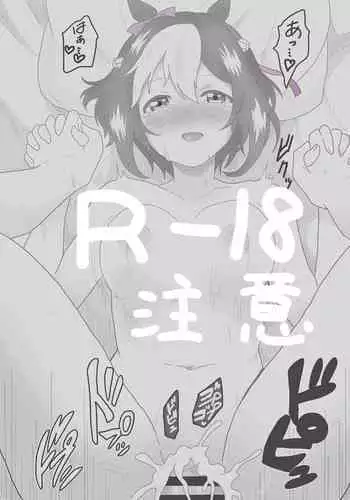 千年隷嬢～マイレディ、 マイマスター～