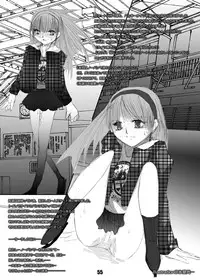 [Mint Chocolate (Himuro Kouichi, Shigure Naoki)] Roshutsu Shoujo Megumi [Digital]