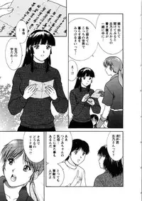 [Tenyou] Oneechan-tachi ga Yatte Kuru 03