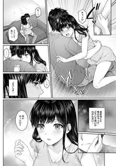 Sensei to Boku Ch. 1-12