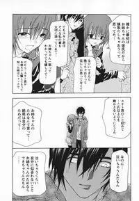 [Ninomiya Ginta] Living Dead