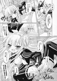[Rusty Soul, Alto Seneka] Brandish