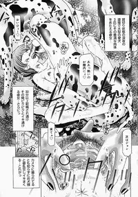 [Utamaro Kakinomoto] Himitsu no Hanran