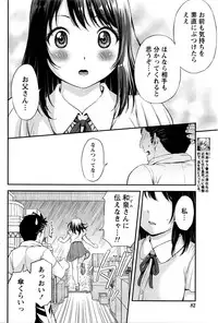 [Higashino Mikan] Atsumujima no Megumi-sama - Goddess of Atsumu-Island