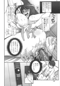[Miito Shido] Poppin Cherry [Decensored]