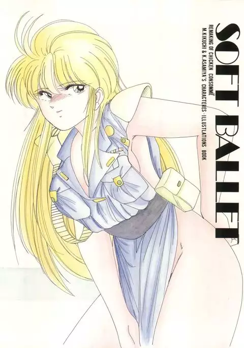 SOFT BALLET