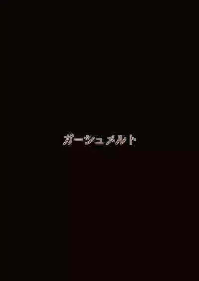 Rumia-san to Dousei Seikatsu
