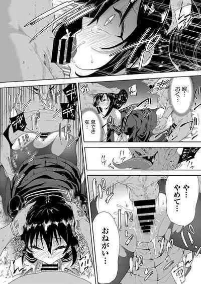 COMIC AUN Kai Vol. 25