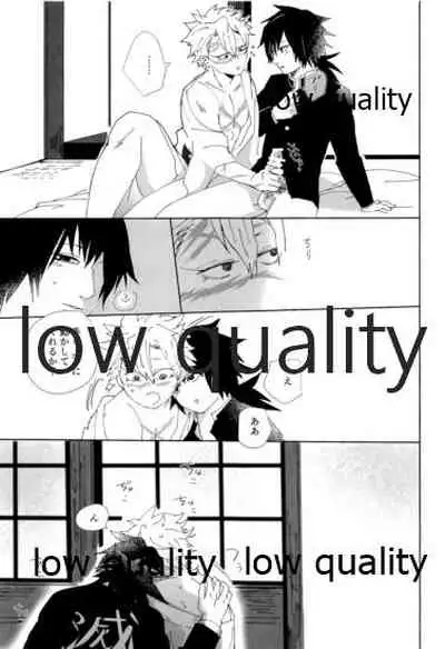 あの手この手