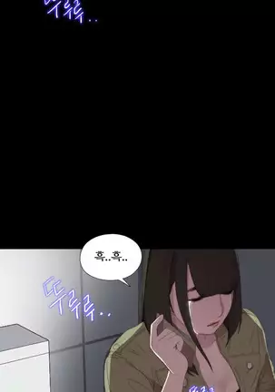 Girl Next Door Ch.0-39