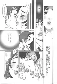 COMIC MUGA [2004-11] Vol. 15
