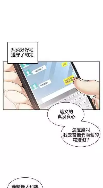 偶然 1-53