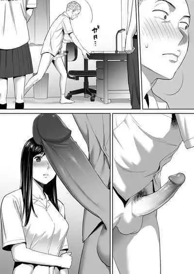 Karami Zakari vol. 1 | 只想交歡的年紀1