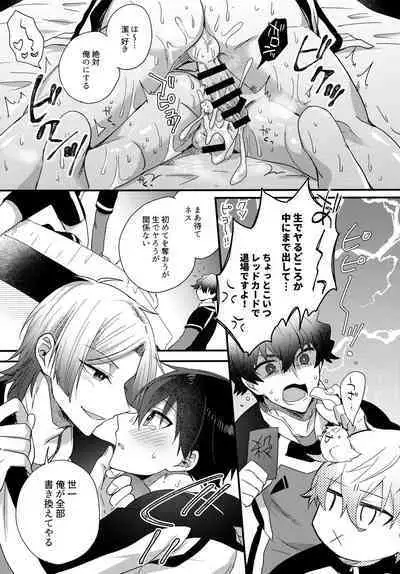 Ryouomoi no Peace