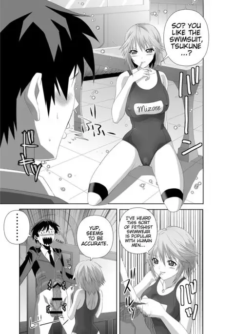 Capucchuu Extra Story | Capucchuu to Vampire Soushuuhen