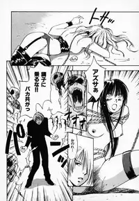 [Juichi Iogi] Reinou Tantei Miko / Phantom Hunter Miko 03