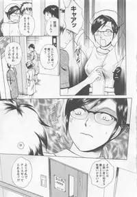 [Arou Rei] Nurse no Hanazono (Here is Nurse's Paradise!) vol1