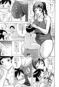 BUSTER COMIC 2008-07 Vol. 6