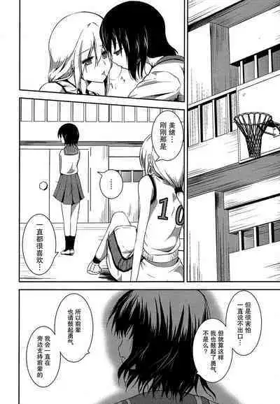 Lily Fou Petale