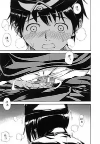 COMIC MUJIN 2007-02