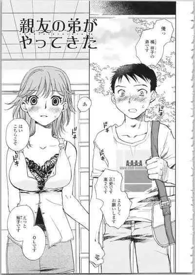 Kanojo no Nokoriga