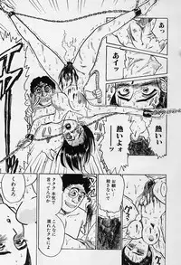 [Momoyama Jirou] Kankin Ryoujoku