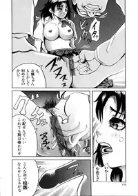 [Ryouji Nishiyama] Yoru No Suizokukan