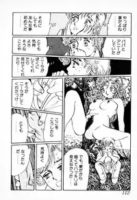 [Deizu Nin] Gibo