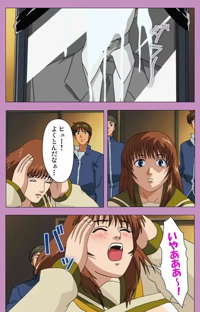 BAD END kanzenhan