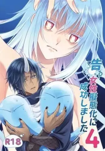 【委托】世界上最幸福的女孩