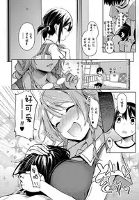 [Michiking] Ane Taiken Jogakuryou 2 (COMIC Anthurium 2017-08) [Chinese] [渣雨个人汉化] [Digital]