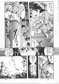 [Okada Matsuoka] Milk Drop