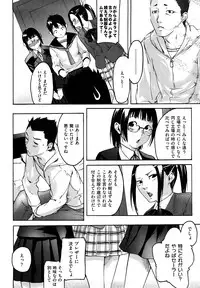 [Ube Yoshiki] Datte Love Nano!