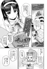 COMIC LO 2015-10