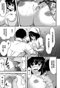 Nichijou Bitch Seitai Kansatsu