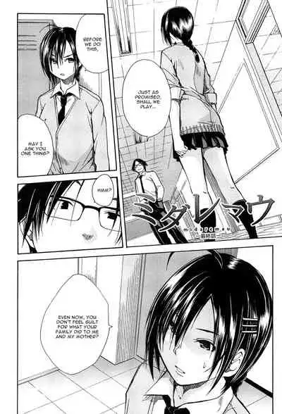 [Chiyou Yoyuchi] Rinkan Gakuen | Gang Rape School [English] [CGrascal]