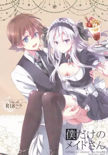 [Makoto Shiyaka] Shima to Natsu to Hanabi to, Netorareta Watashi -Zenpen
