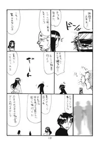(C80) [King Revolver (Kikuta Kouji)] SUMMER Pudding (Fate/stay night)