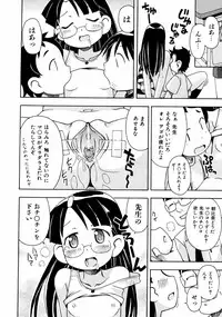 Comic ino. [2008-10] Vol.05