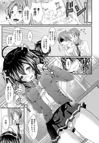 COMIC Anthurium 2018-04 [Digital]
